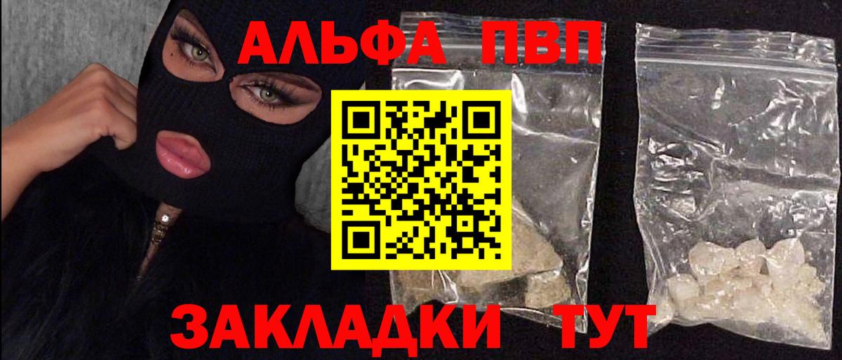 Alfa_PVP СК КРИС Курчатов