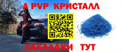 марки lsd Бугуруслан