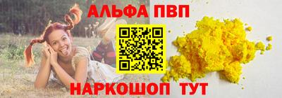 наркотики Будённовск