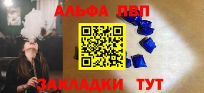 наркотики Будённовск