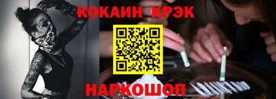 наркотики Будённовск