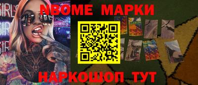 марки lsd Бугуруслан
