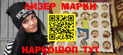 PSILOCYBIN Бузулук