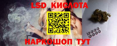 марки lsd Бугуруслан