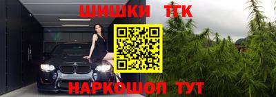 наркотики Будённовск