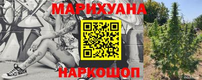 наркотики Будённовск