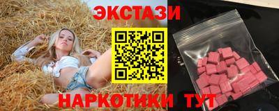 PSILOCYBIN Бузулук