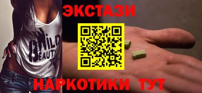 PSILOCYBIN Бузулук