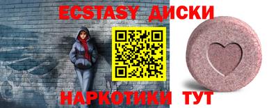 наркотики Будённовск