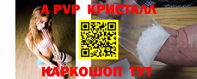 наркотики Будённовск