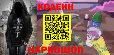 марки lsd Бугуруслан