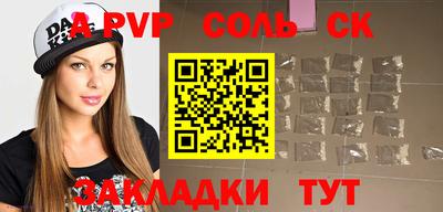 PSILOCYBIN Бузулук