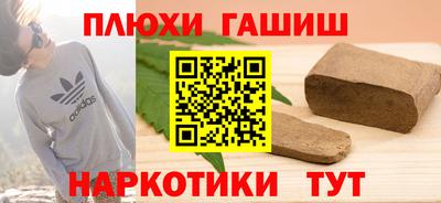 наркотики Будённовск