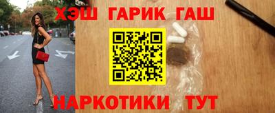 марки lsd Бугуруслан