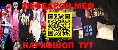 PSILOCYBIN Бузулук