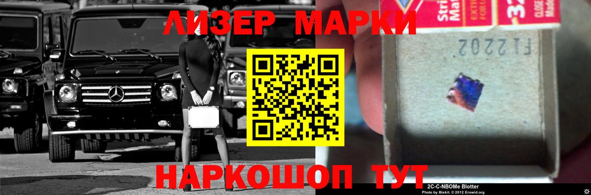 Лсд 25 экстази кислота  LSD-25 экстази кислота  Вход с VPN  Курчатов 