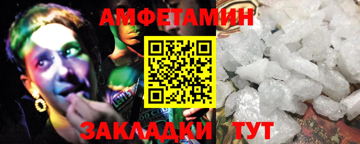 Первитин пудра  Первитин пудра  Вход с VPN  Курчатов 