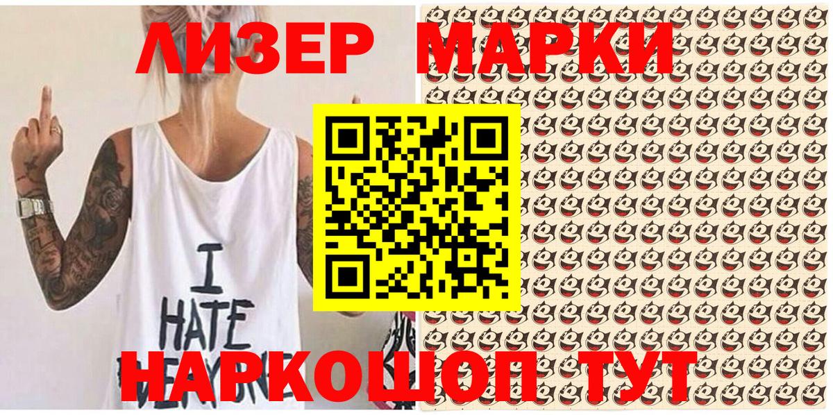 COCAIN Курчатов