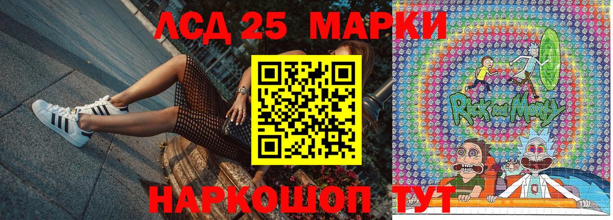 Курчатов  Марки N-bome 1,8мг  сколько стоит  Вход с VPN  Марки N-bome 1,8мг 