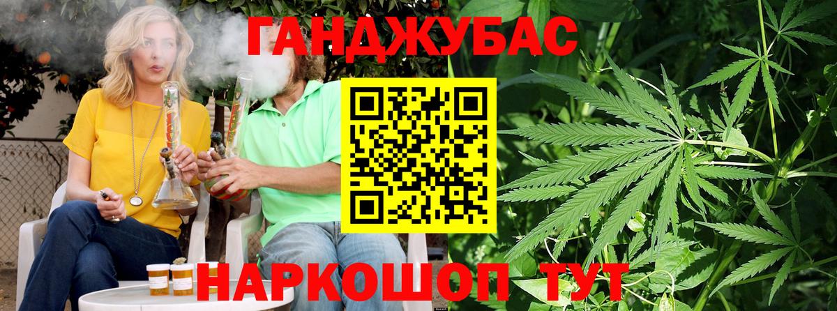 Марихуана LSD WEED Курчатов